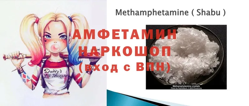 Amphetamine VHQ  Курчалой 