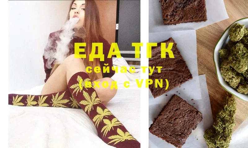 Canna-Cookies конопля  площадка клад  blacksprut зеркало  Курчалой  купить  цена 