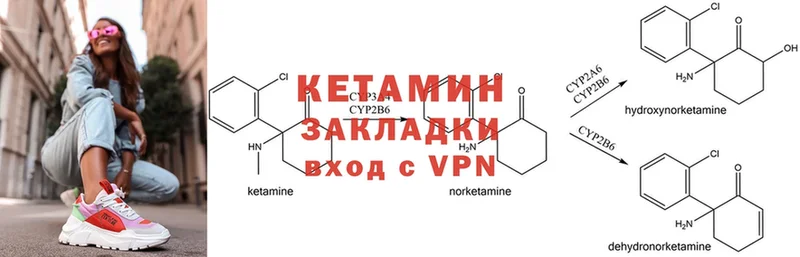 магазин    Курчалой  Кетамин ketamine 