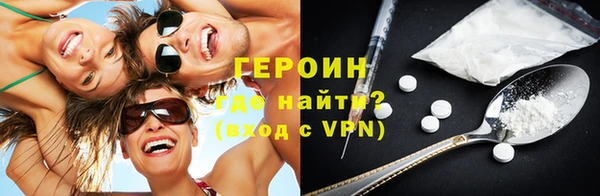 альфа пвп VHQ Верея