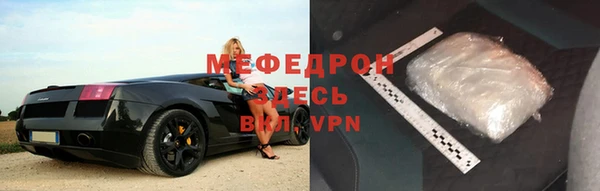 альфа пвп VHQ Верея